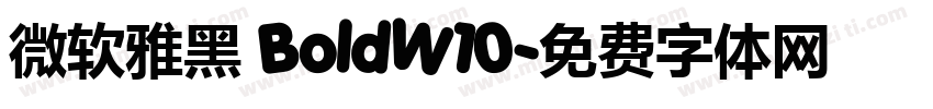 微软雅黑 BoldW10字体转换